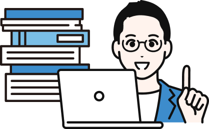 有資格者で記事の監修ができる